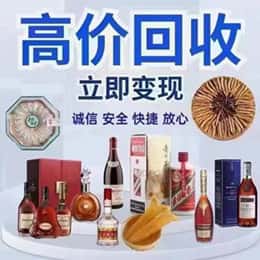 营口西市区购物卡回收站