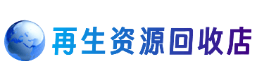 营口西市区购物卡回收站
