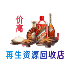 营口西市区购物卡回收站