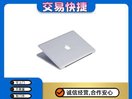 营口西市区家电回收苹果电脑.jpg