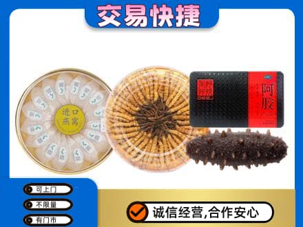 营口西市区回收礼品