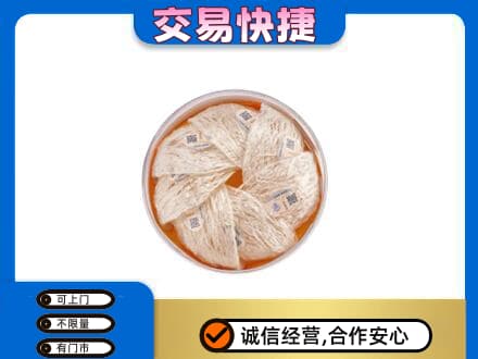 营口西市区礼品回收燕窝礼盒套餐.jpg