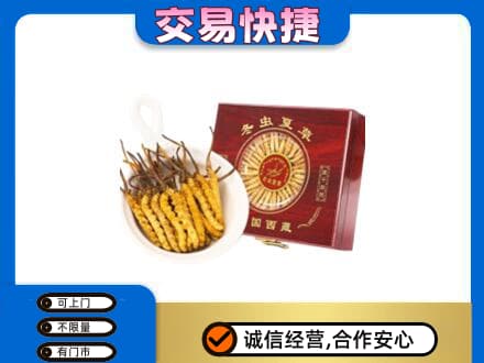 营口西市区回收补品
