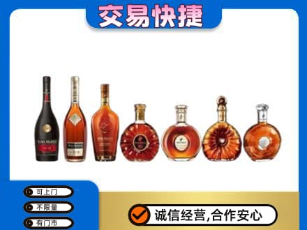 营口西市区洋酒回收.jpg