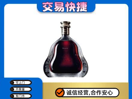 营口西市区洋酒回收轩尼诗李察空瓶.jpg