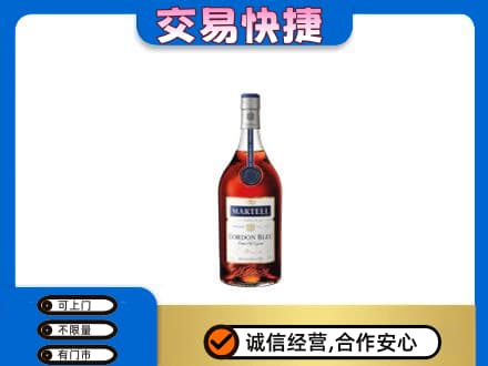 营口西市区洋酒回收马爹利蓝带.jpg