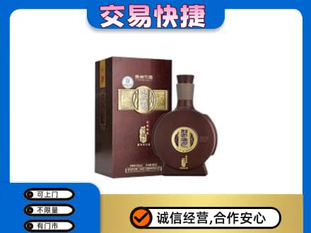 营口西市区名酒回收习酒.jpg