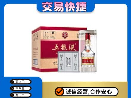 营口西市区名酒回收五粮液原件.jpg