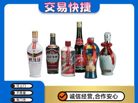 营口西市区名酒回收武陵酒.jpg