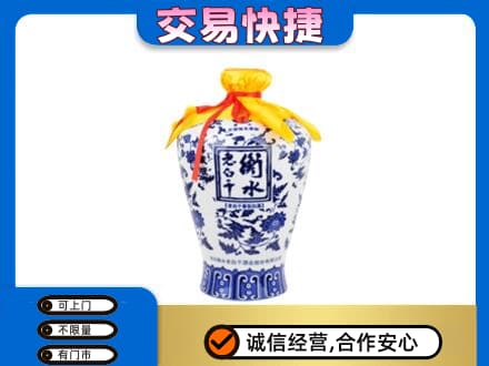 营口西市区名酒回收老白干青花坛.jpg
