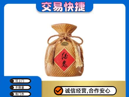 营口西市区名酒回收酒鬼酒.jpg