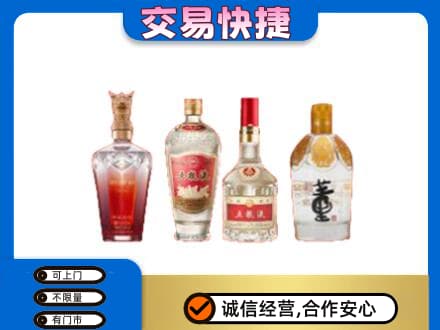 营口西市区名酒回收酒.jpg