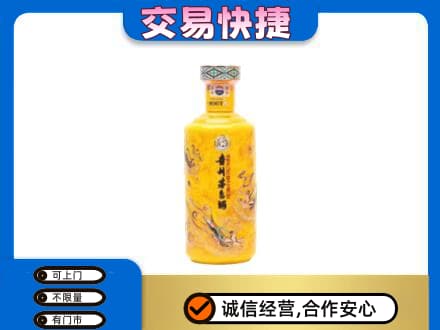 营口西市区茅台回收散花飞天.jpg