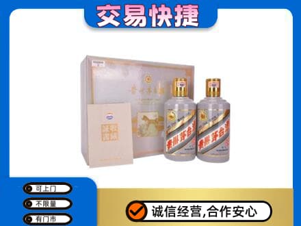 营口西市区茅台回收茅台礼盒.jpg