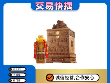 营口西市区茅台回收80年份.jpg