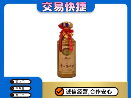 营口西市区茅台回收30年份.jpg