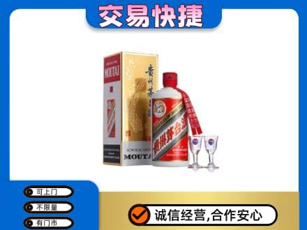 营口西市区茅台回收.jpg