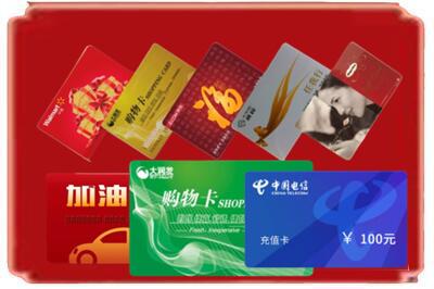 营口西市区烟酒回收充值卡.jpg